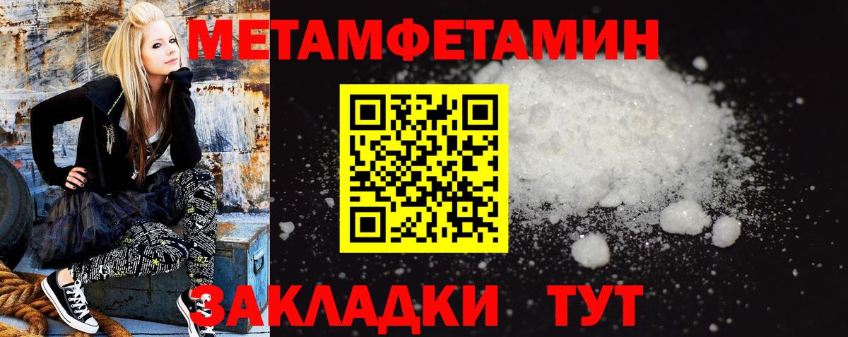АМФ Розовый Сальск