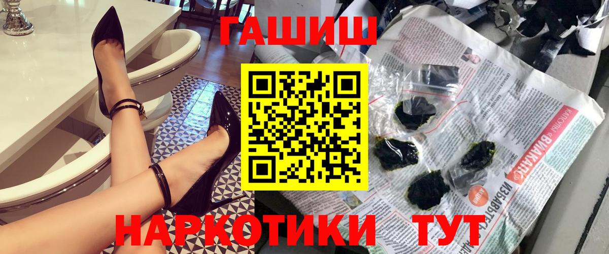 Сальск  ГАШИШ Изолятор  ГАШИШ убойный  Вход с VPN 