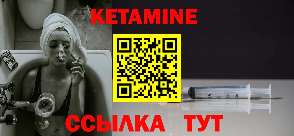 сайты даркнета телеграм  Вход с VPN  Сальск  КЕТАМИН VHQ  ОМГ ОМГ  