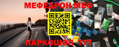 2c-b Пенза