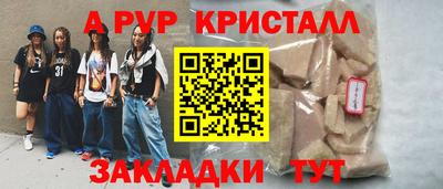 твердый Первоуральск