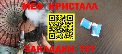 таблы Пыть-Ях