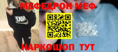 скорость mdpv Пугачёв