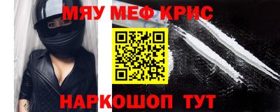 таблы Пыть-Ях