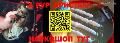 скорость mdpv Пугачёв