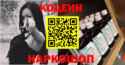 2c-b Пенза