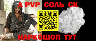 2c-b Пенза