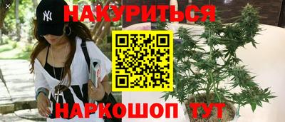 2c-b Пенза