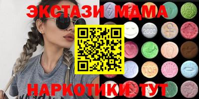 альфа пвп Партизанск