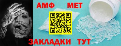гидра Пушкино