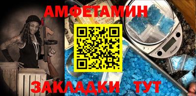 альфа пвп Партизанск