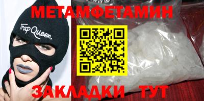 таблы Пыть-Ях