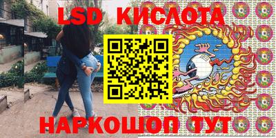 2c-b Пенза