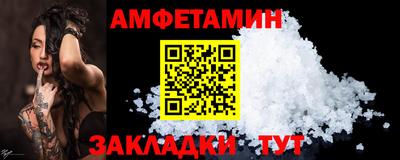 альфа пвп Партизанск