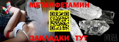 альфа пвп Партизанск