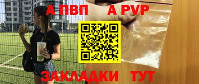 2c-b Пенза