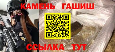 2c-b Пенза