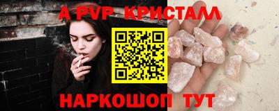 скорость mdpv Пугачёв