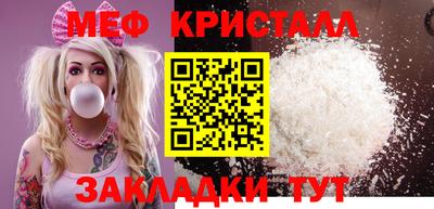 альфа пвп Партизанск