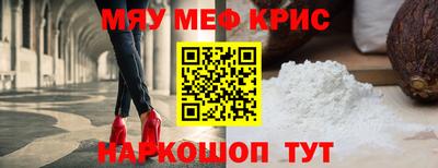 альфа пвп Партизанск