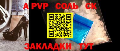 таблы Пыть-Ях