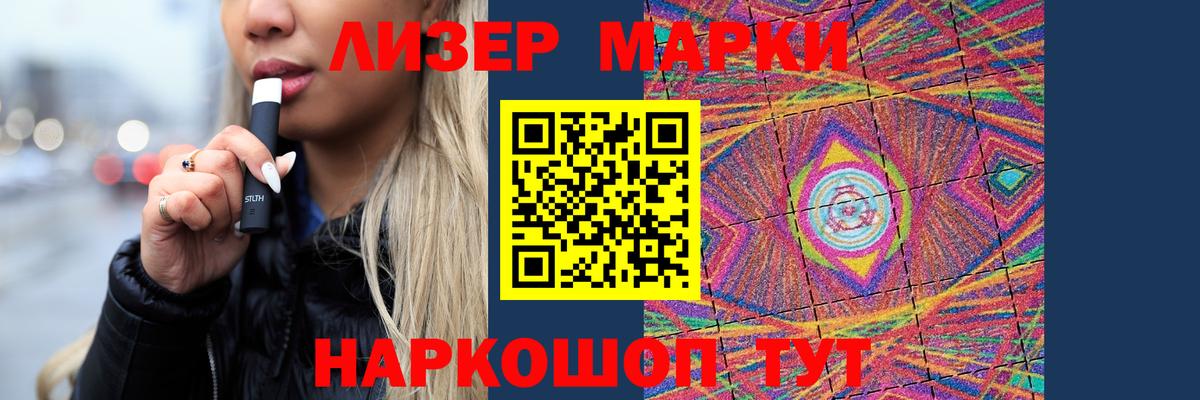 LSD-25 экстази кислота Сальск