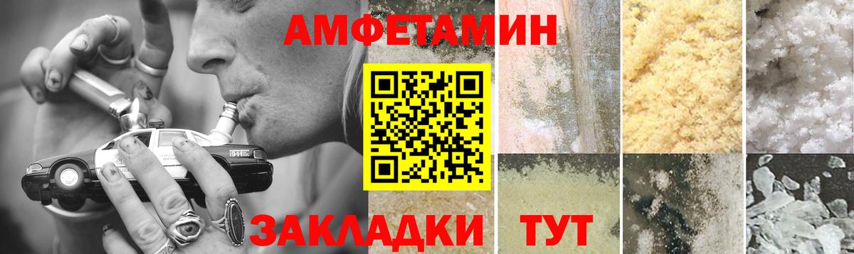 Первитин Декстрометамфетамин 99.9%  Вход с VPN  Первитин Декстрометамфетамин 99.9%  Сальск 