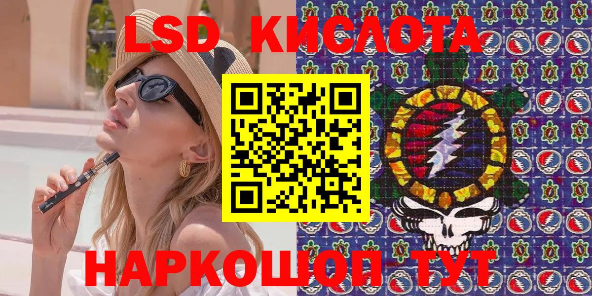 Марки NBOMe 1500мкг  Вход с VPN  Марки NBOMe 1500мкг  Сальск 