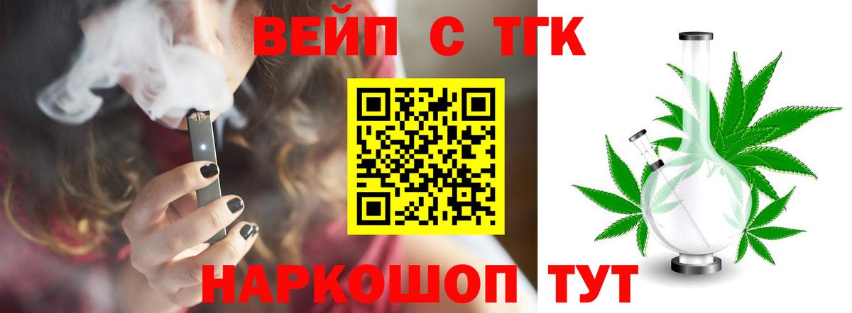 ТГК концентрат Сальск