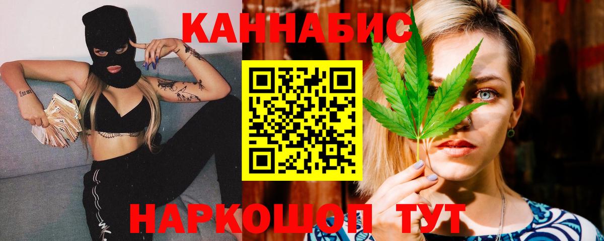 Марихуана сатива  Шишки марихуана семена  Вход с VPN  Конопля семена  Сальск 